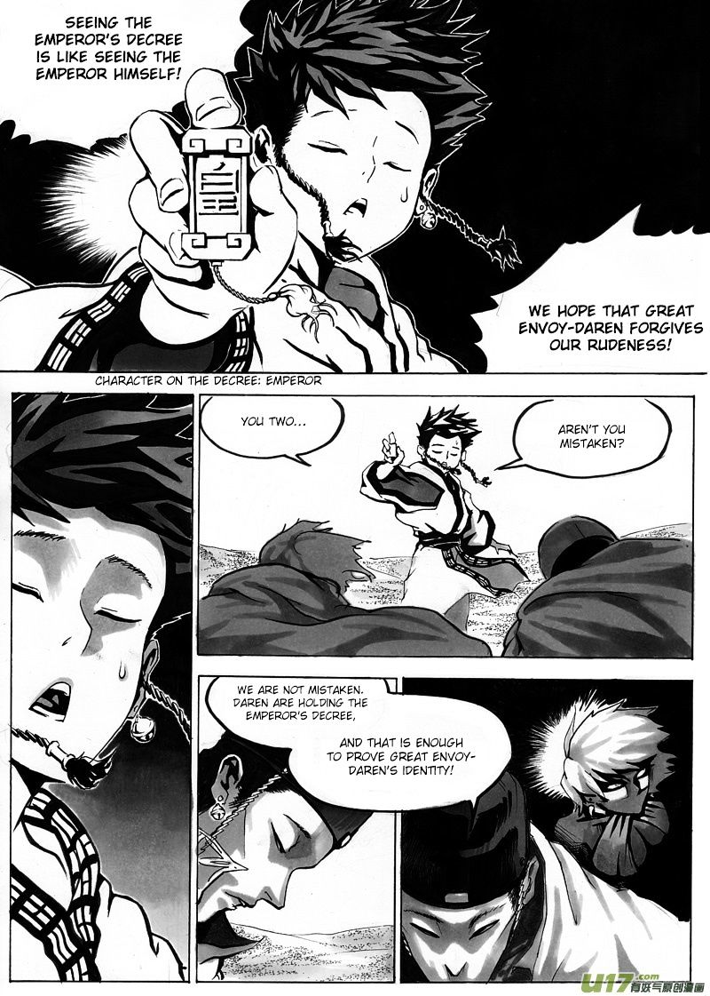 Ni Ming Shi - Chapter 8 : Combustion