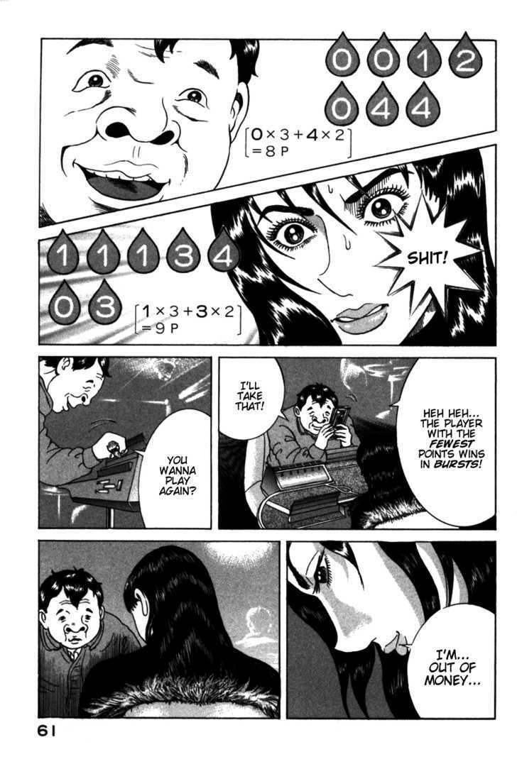 Riman Gambler Mouse - Vol.2 Chapter 6