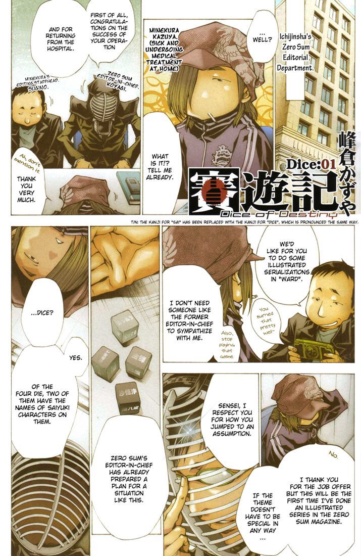 Saiyuki - Dice Of Destiny - Chapter 1 : Dice:01