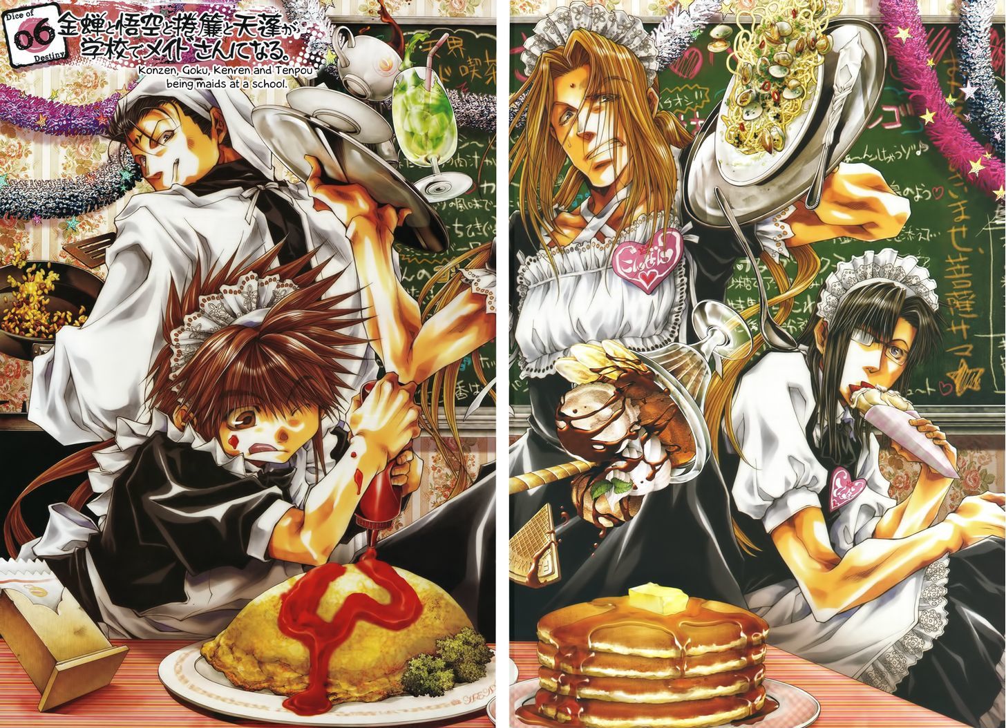 Saiyuki - Dice Of Destiny - Chapter 6