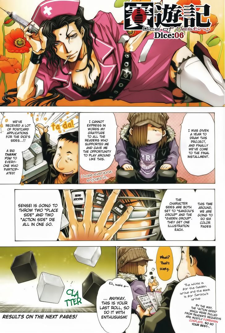 Saiyuki - Dice Of Destiny - Chapter 6