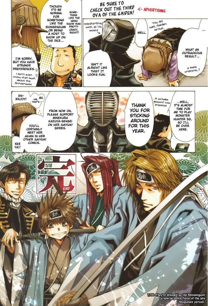 Saiyuki - Dice Of Destiny - Chapter 6