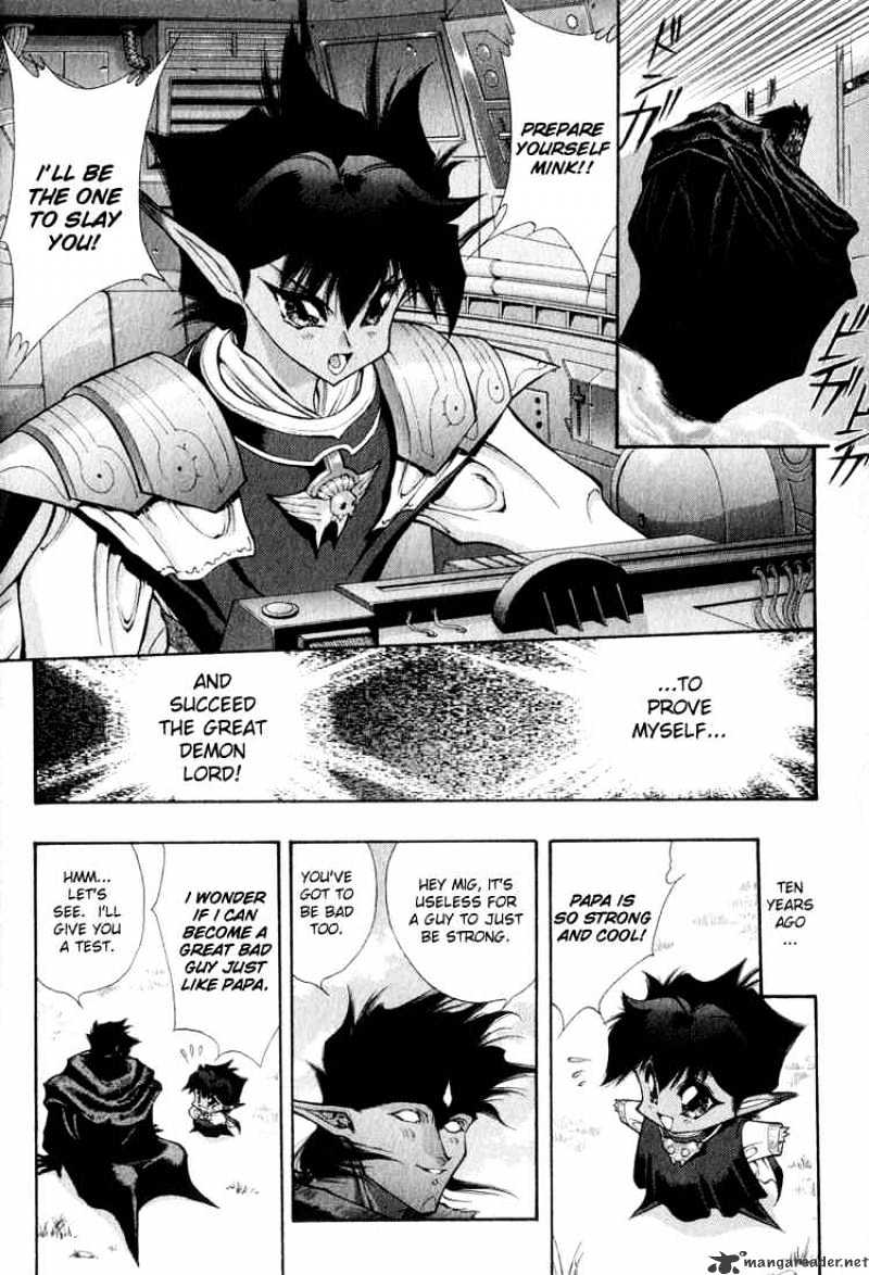 Dragon Half - Chapter 59 : Booby Trap