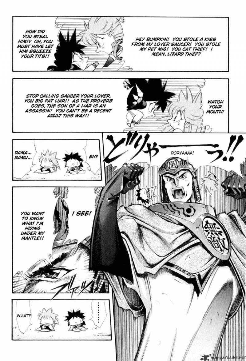 Dragon Half - Chapter 60 : Crash! Saucer Vs Titan!