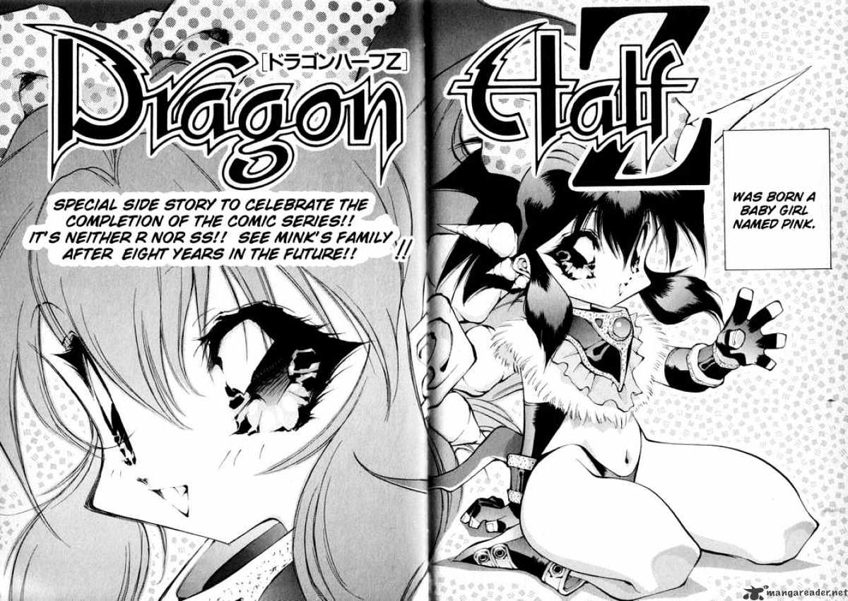 Dragon Half - Chapter 66 : Dragon Half Z