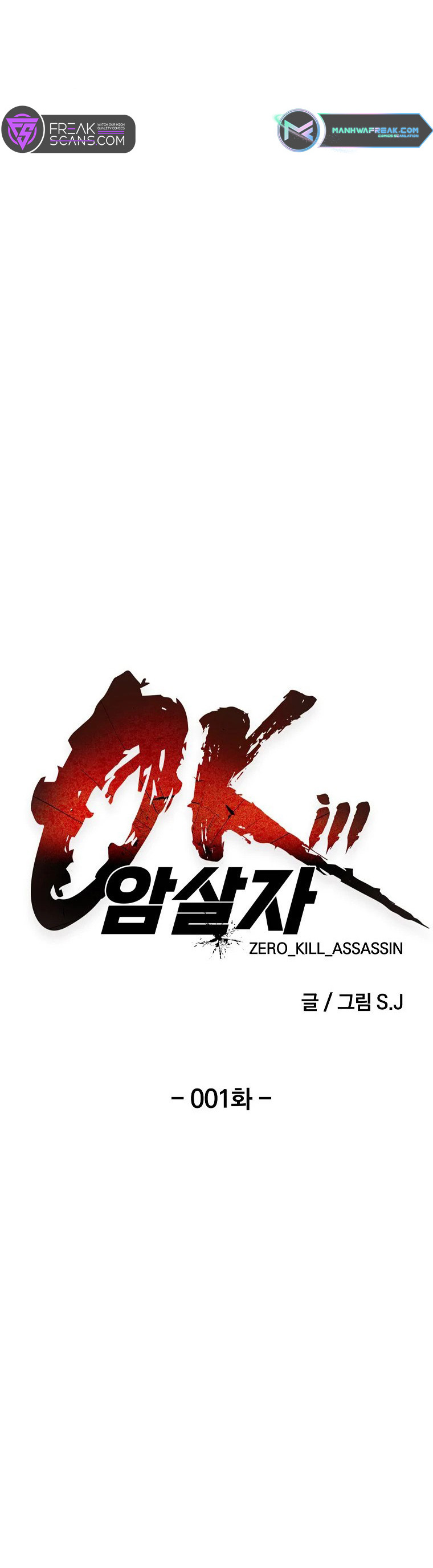 0-Kill Assassine - Chapter 1