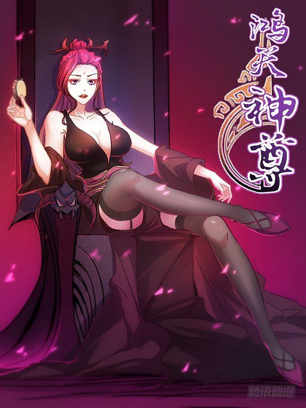 Beipo Chengwei Fanpai Zhuixu - Chapter 11