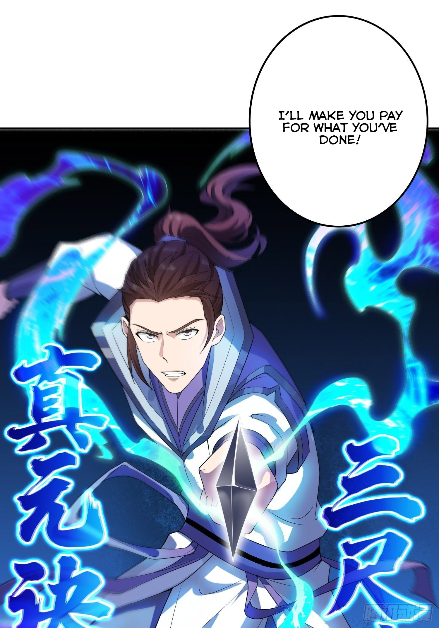 Beipo Chengwei Fanpai Zhuixu - Chapter 21