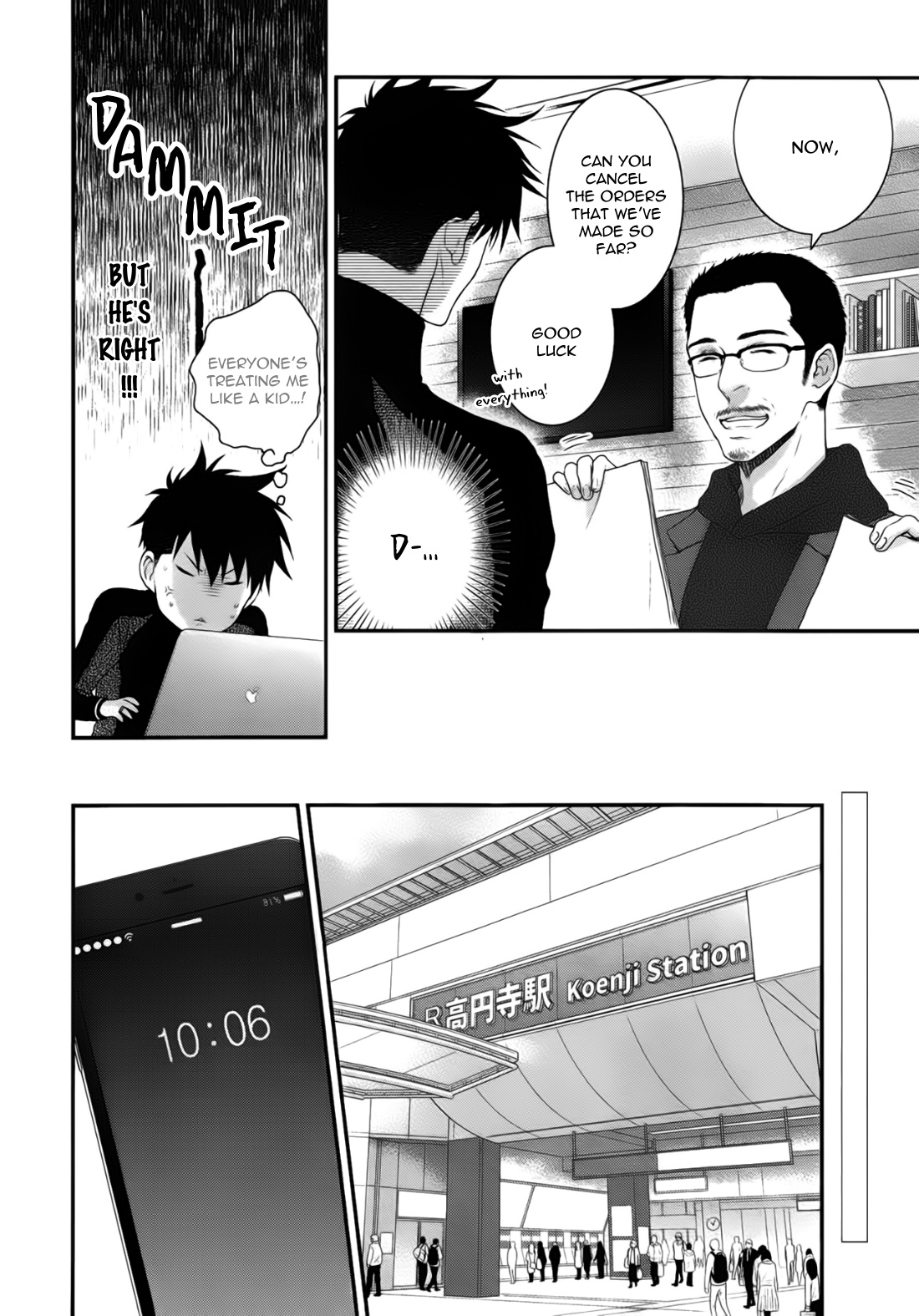 Hidoku Shinaide - Vol.9 Chapter 1: With Extra