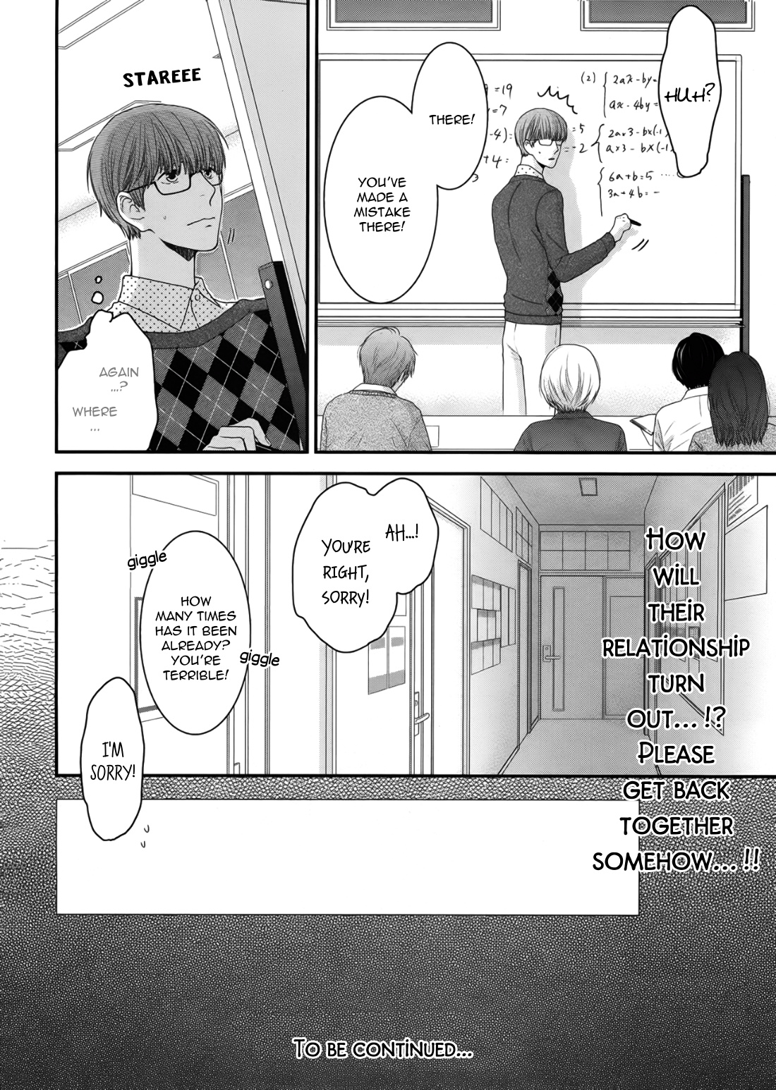 Hidoku Shinaide - Vol.9 Chapter 2: With Extra