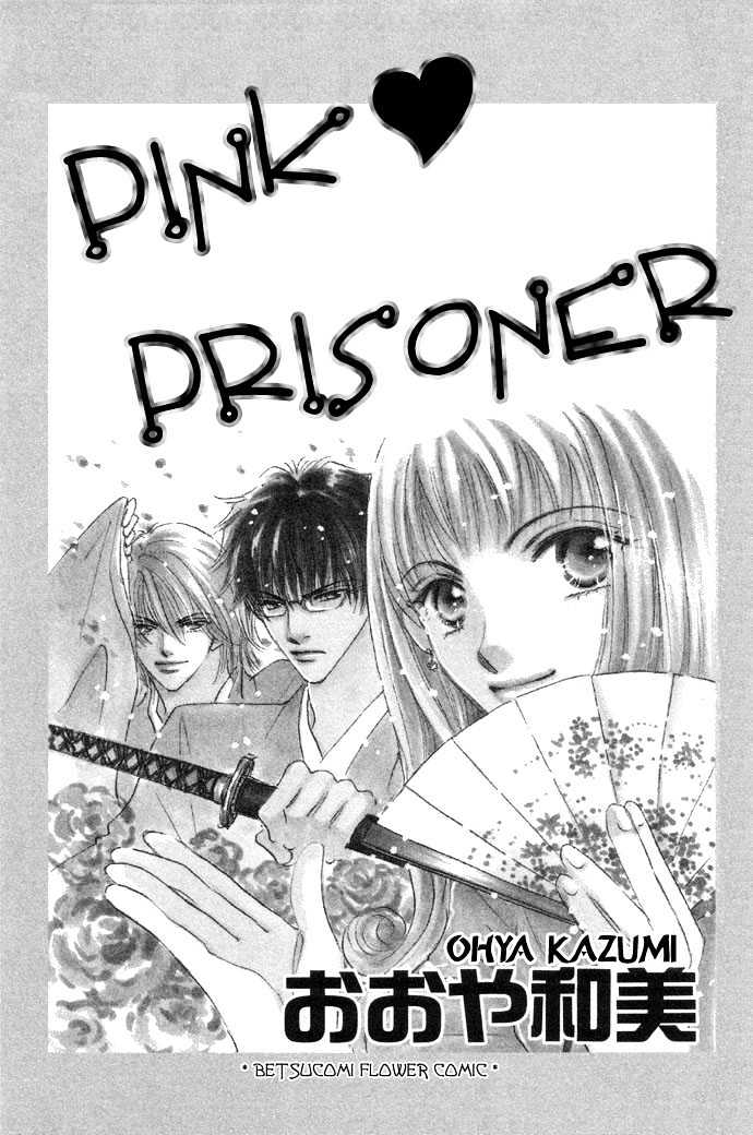 Pink Prisoner - Vol.1 Chapter 1 : Pink Prisoner