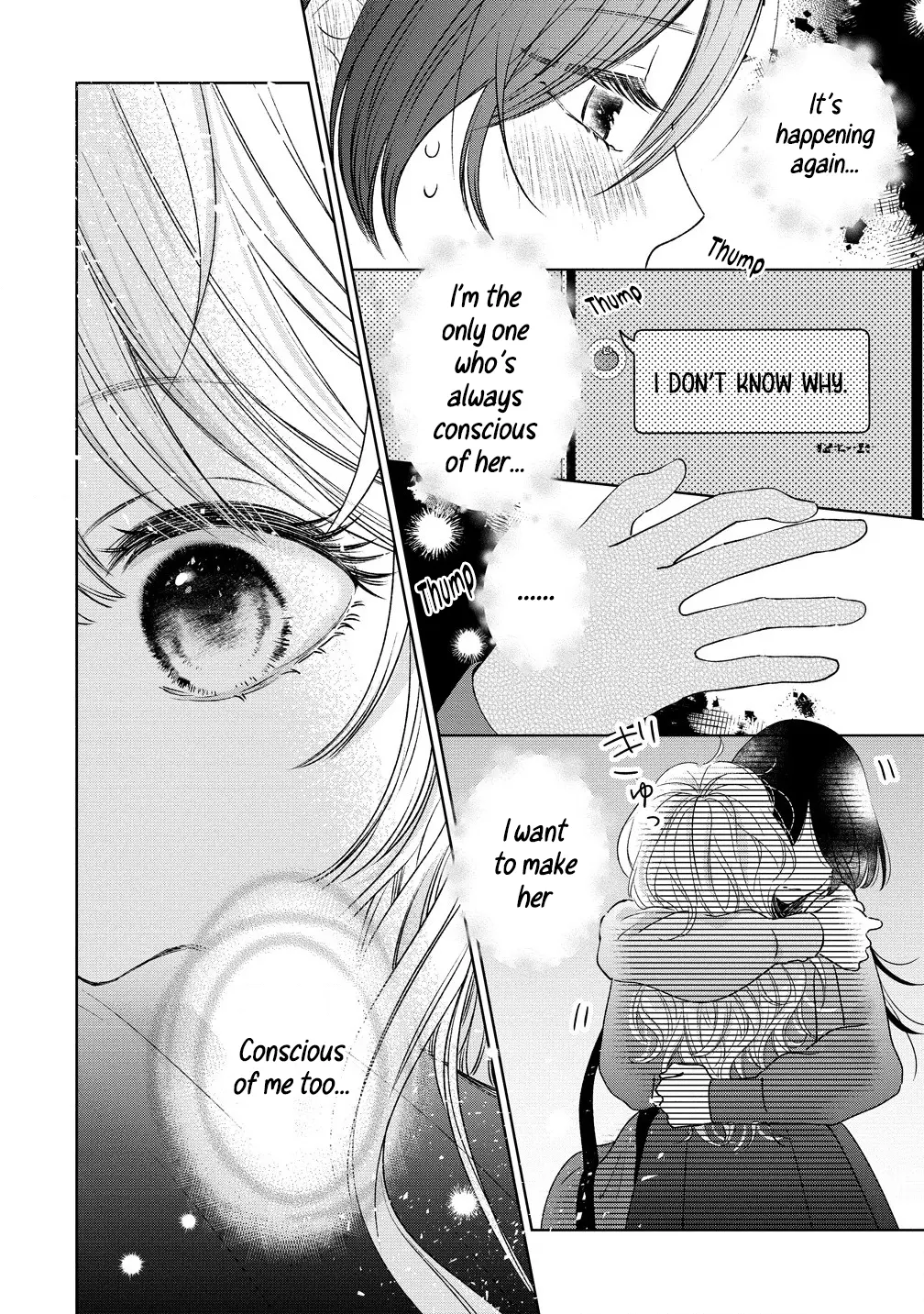 Furetai Wa Koi No Hajimari - Chapter 4.2