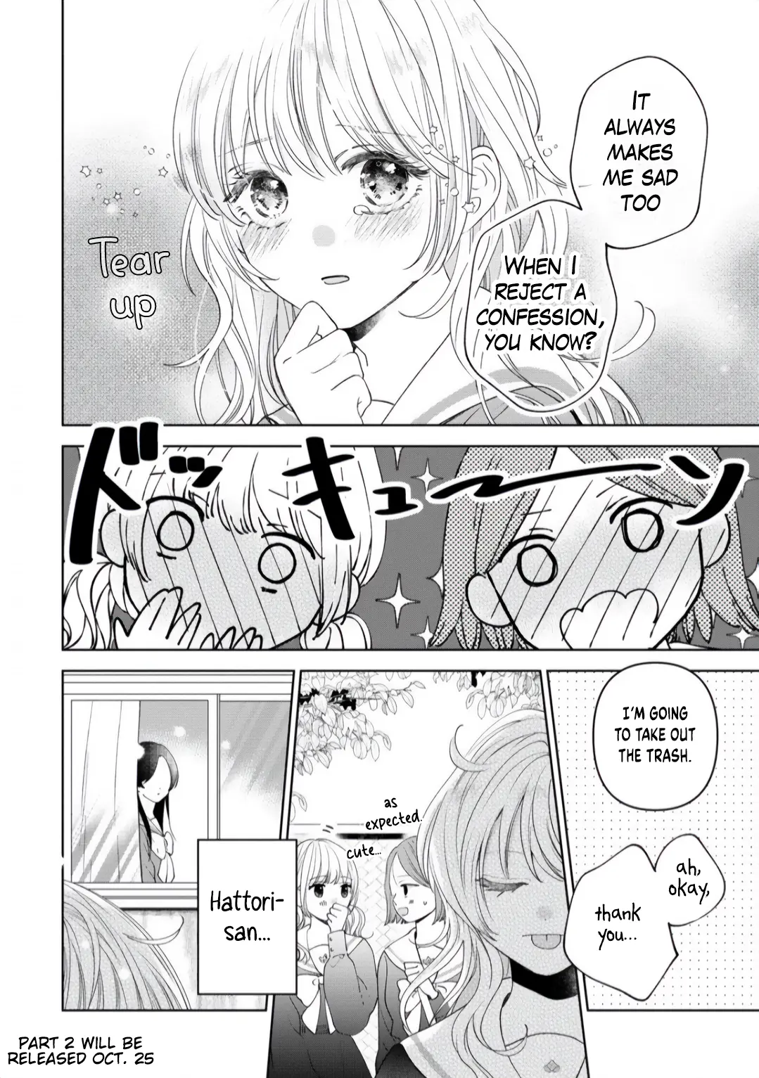 Furetai Wa Koi No Hajimari - Chapter 2.1