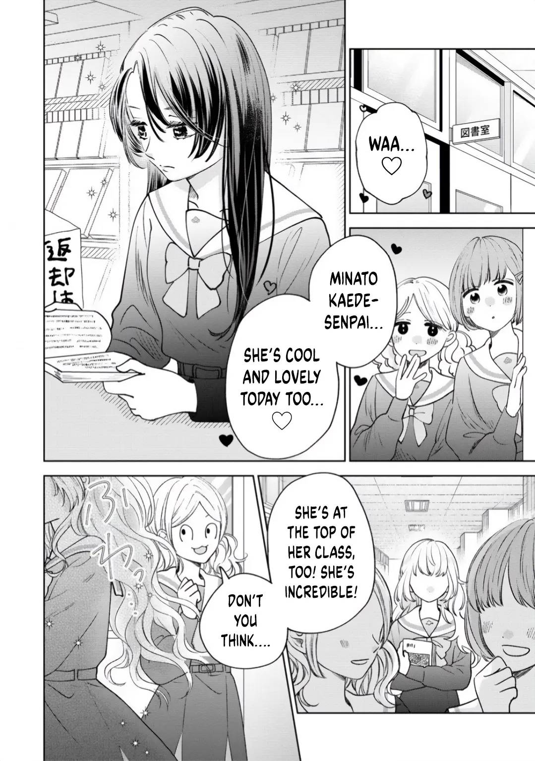 Furetai Wa Koi No Hajimari - Chapter 1