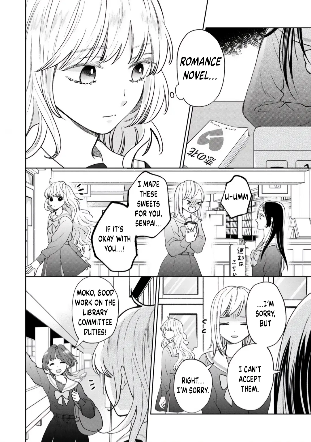 Furetai Wa Koi No Hajimari - Chapter 1