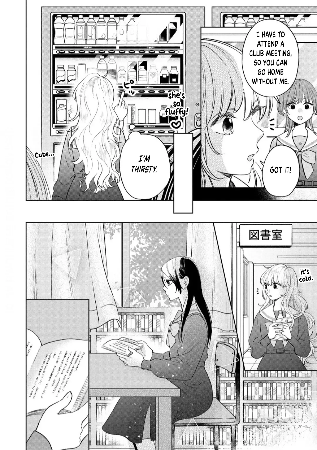 Furetai Wa Koi No Hajimari - Chapter 1