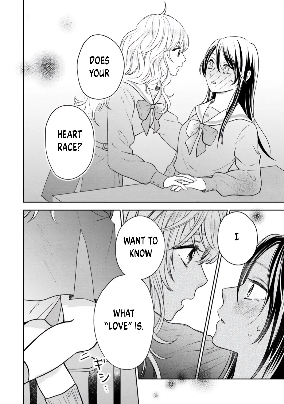 Furetai Wa Koi No Hajimari - Chapter 1