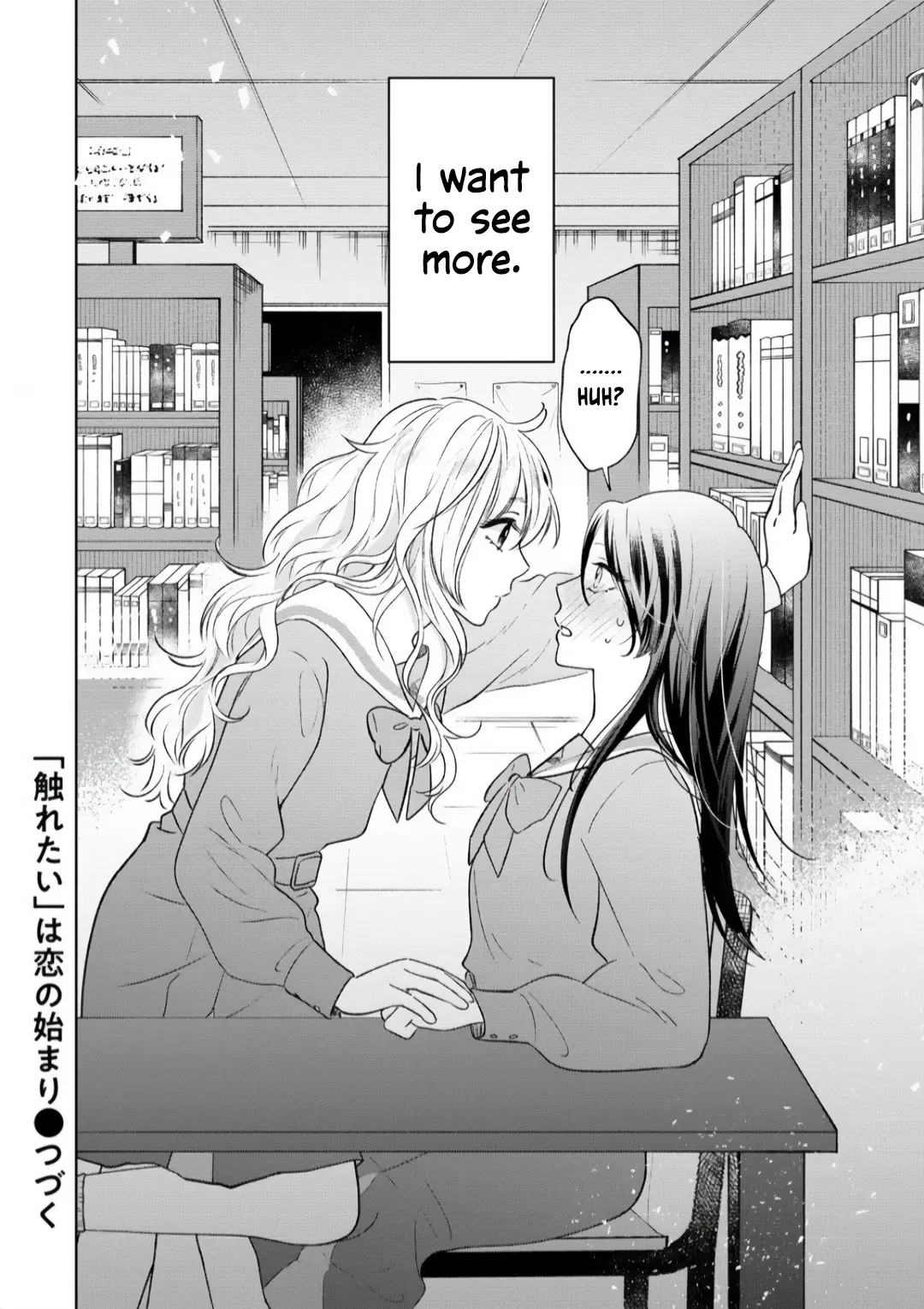 Furetai Wa Koi No Hajimari - Chapter 1