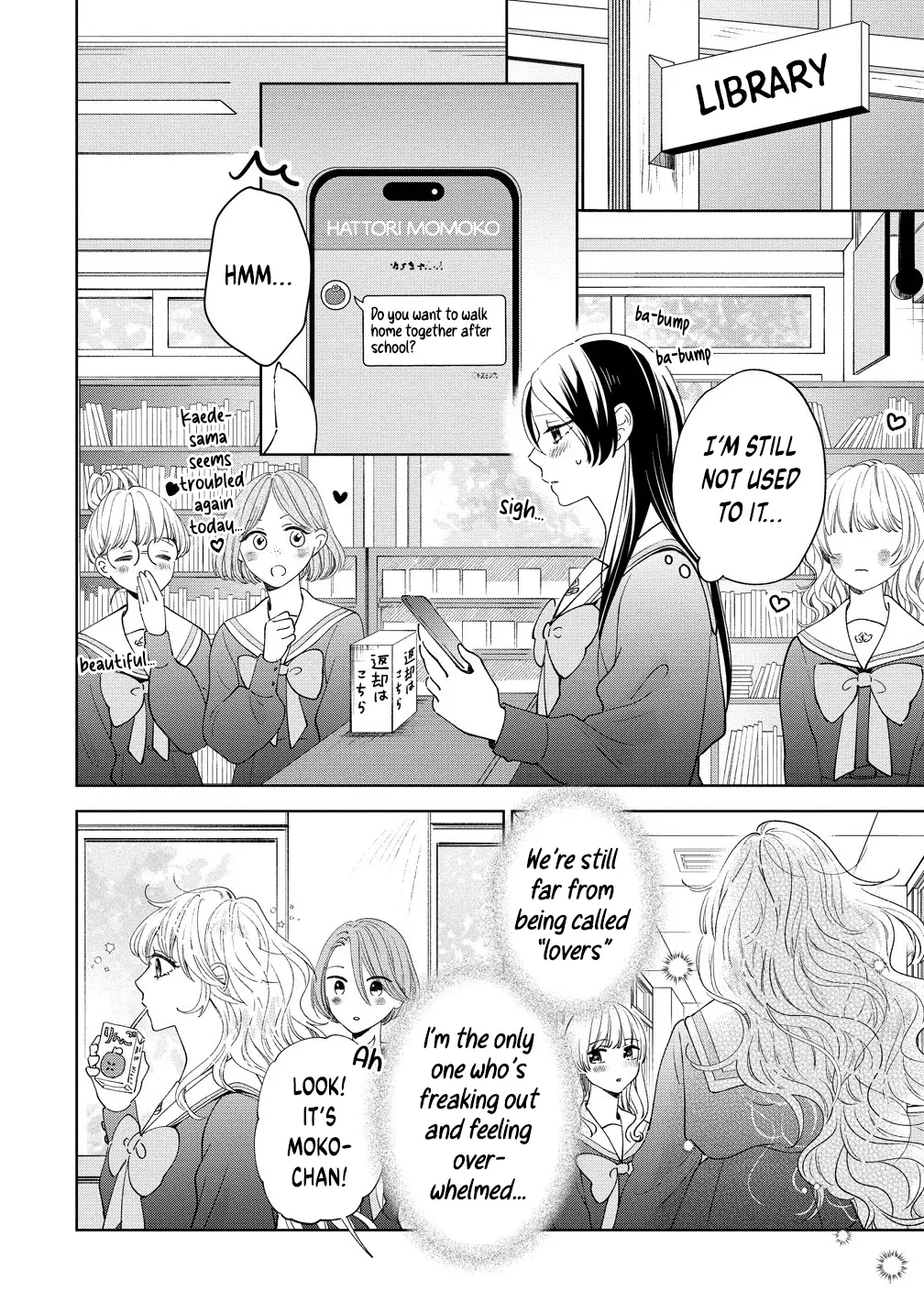 Furetai Wa Koi No Hajimari - Chapter 4.1