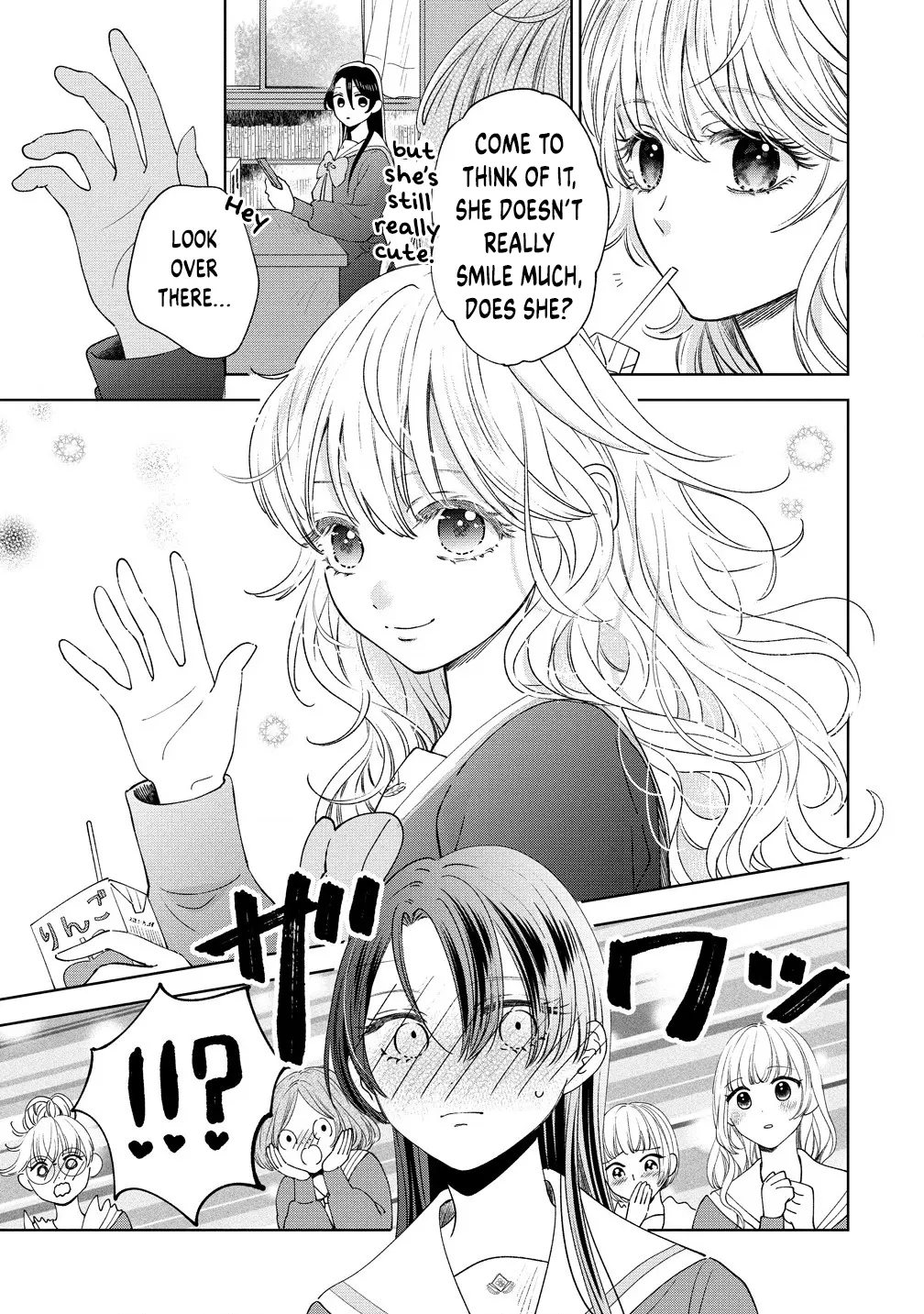 Furetai Wa Koi No Hajimari - Chapter 4.1