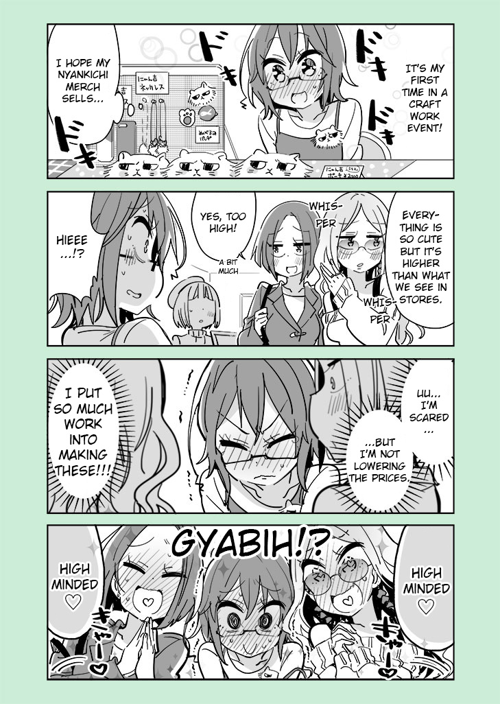 Social Anxiety Vs Yuri - Chapter 35: Just Looking