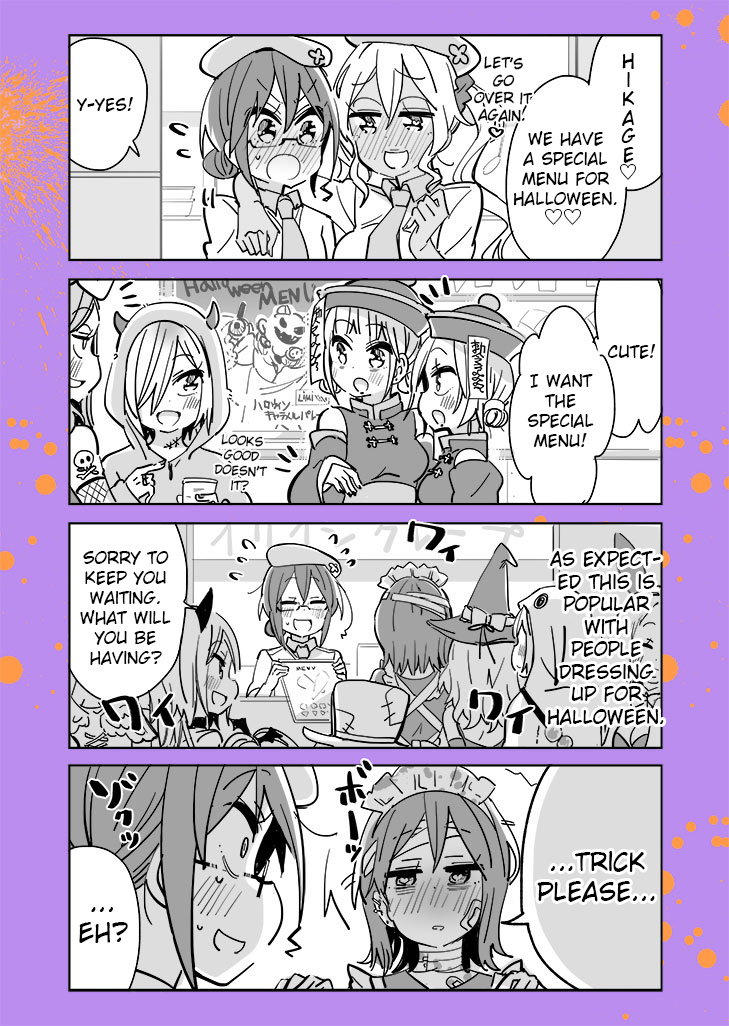 Social Anxiety Vs Yuri - Chapter 33: Happy Halloween!!