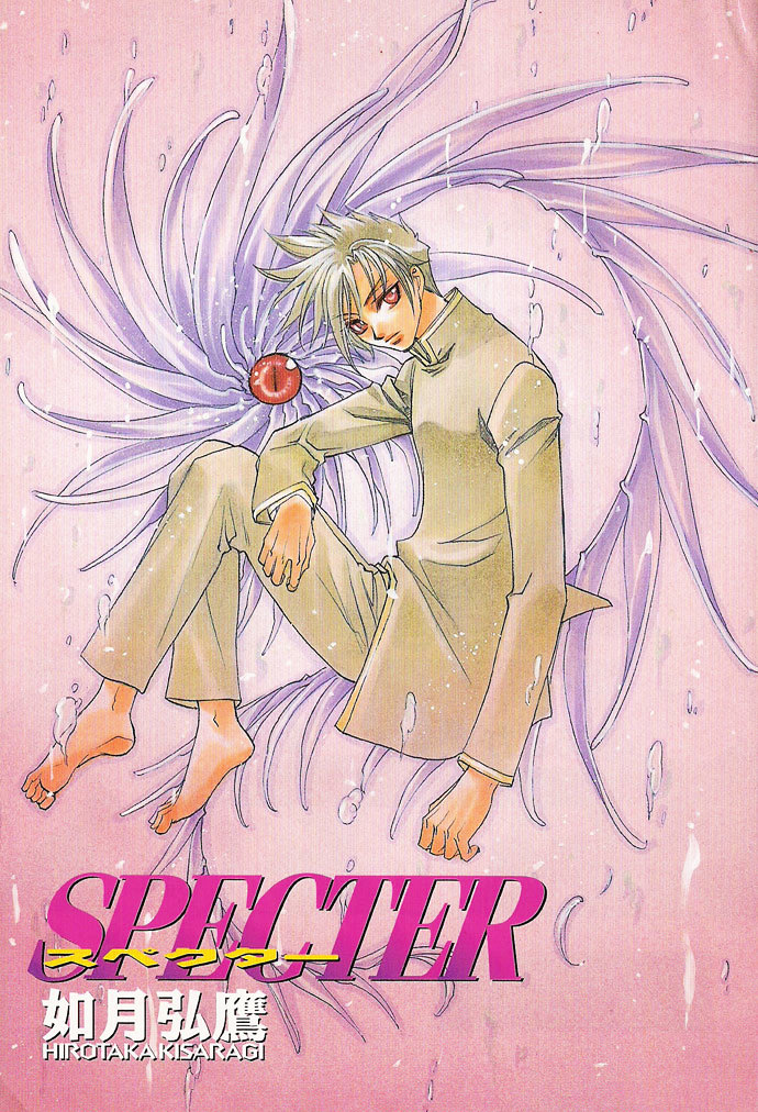 Specter - Vol.1 Chapter 1 : Act.01