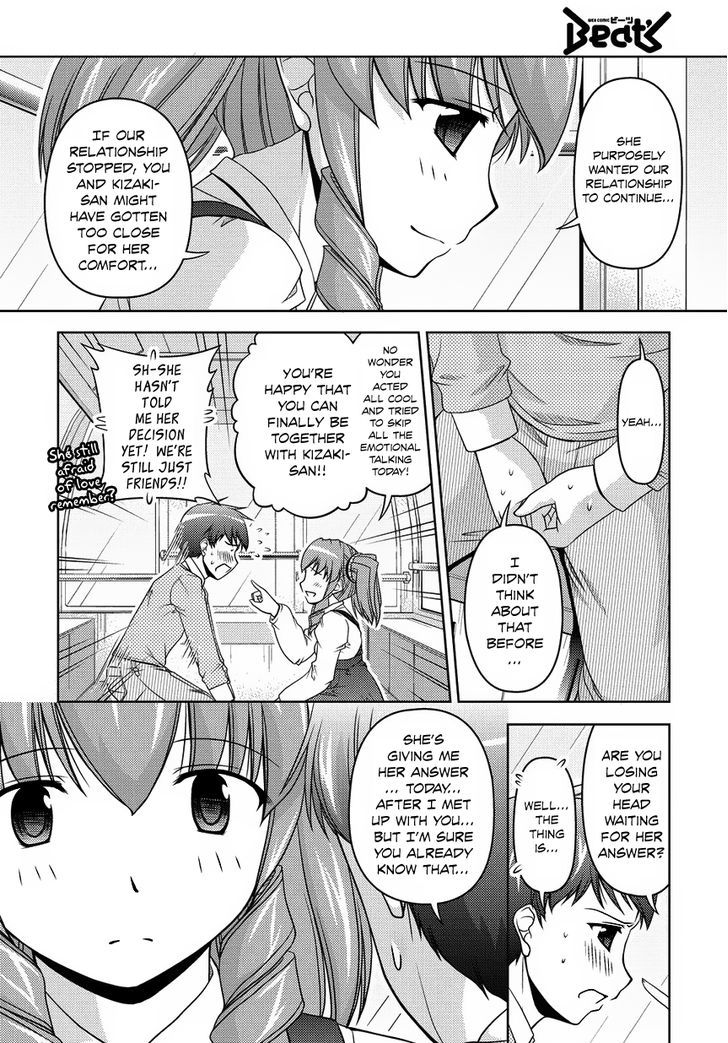 Sexless Friend - Chapter 14