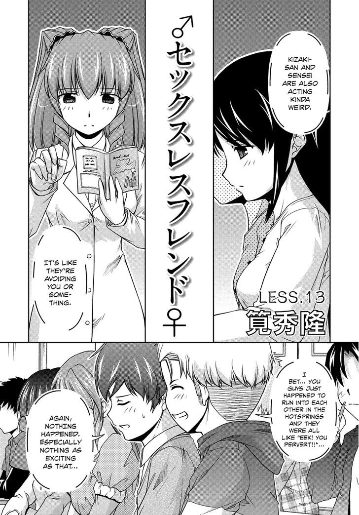 Sexless Friend - Chapter 13