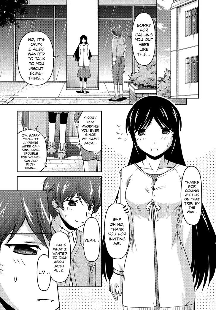 Sexless Friend - Chapter 13