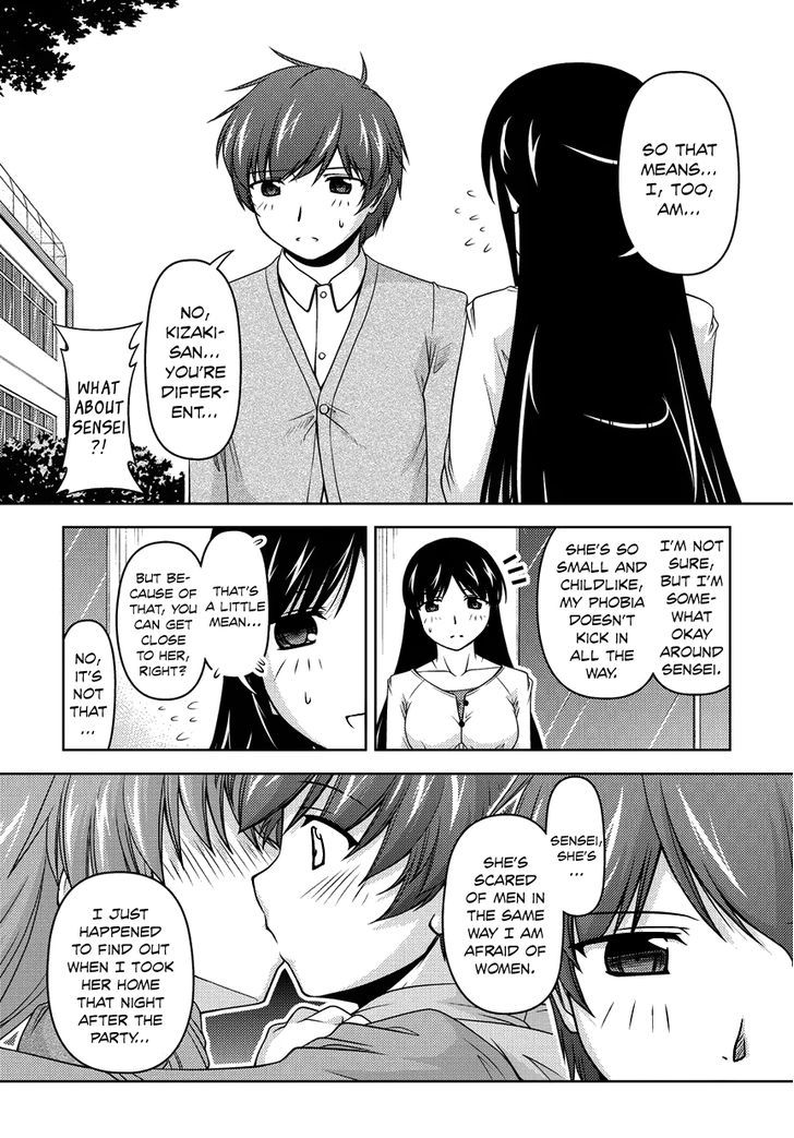 Sexless Friend - Chapter 13