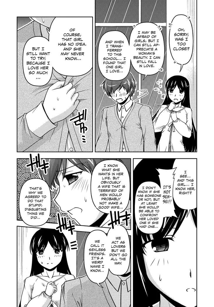 Sexless Friend - Chapter 13