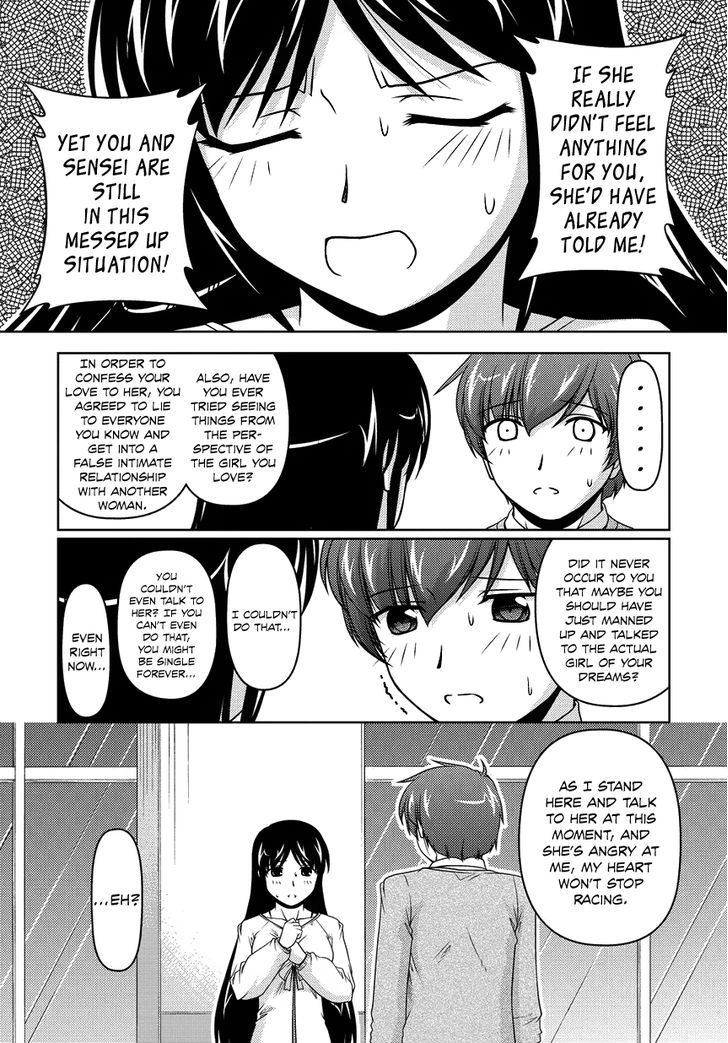 Sexless Friend - Chapter 13