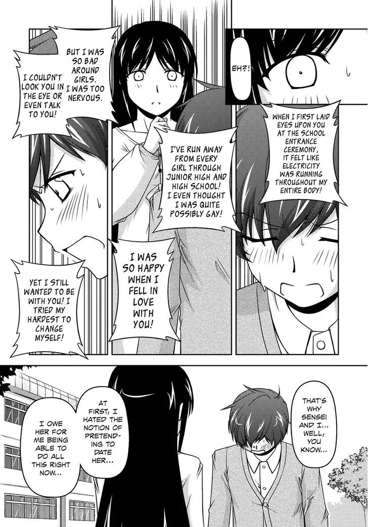 Sexless Friend - Chapter 13