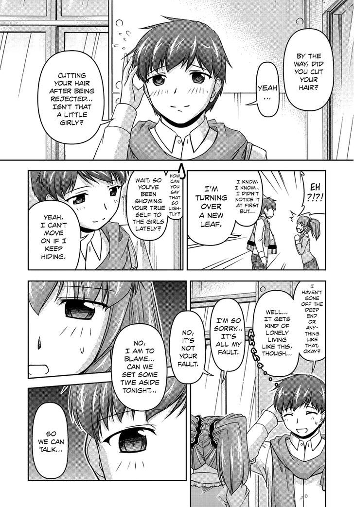 Sexless Friend - Chapter 13