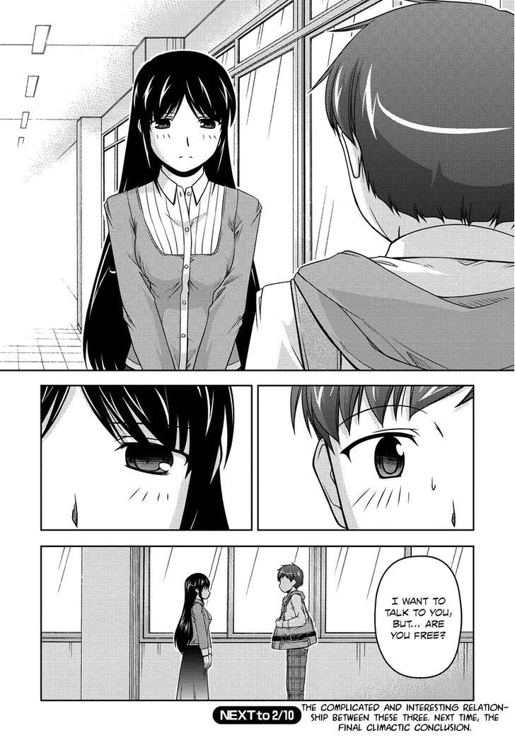 Sexless Friend - Chapter 13