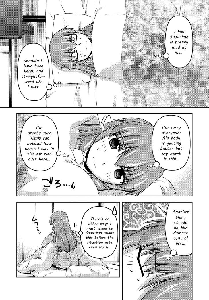 Sexless Friend - Chapter 12