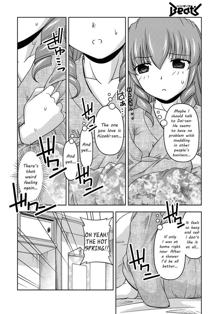 Sexless Friend - Chapter 12