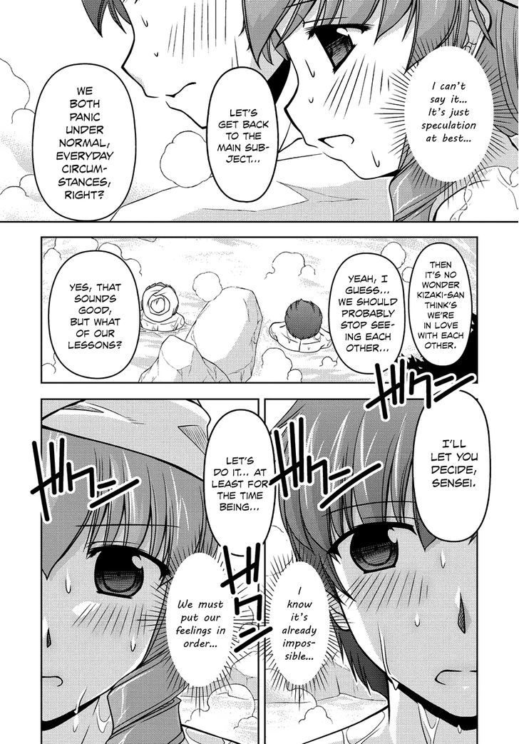 Sexless Friend - Chapter 12