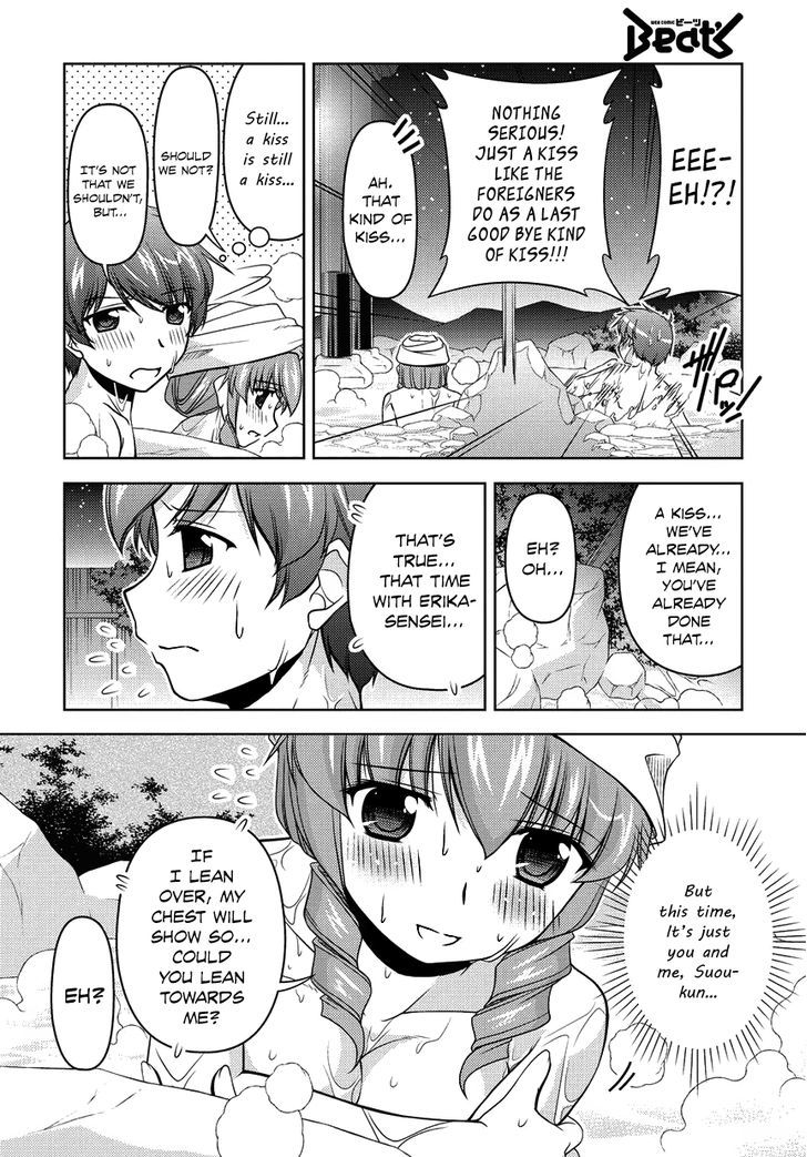 Sexless Friend - Chapter 12