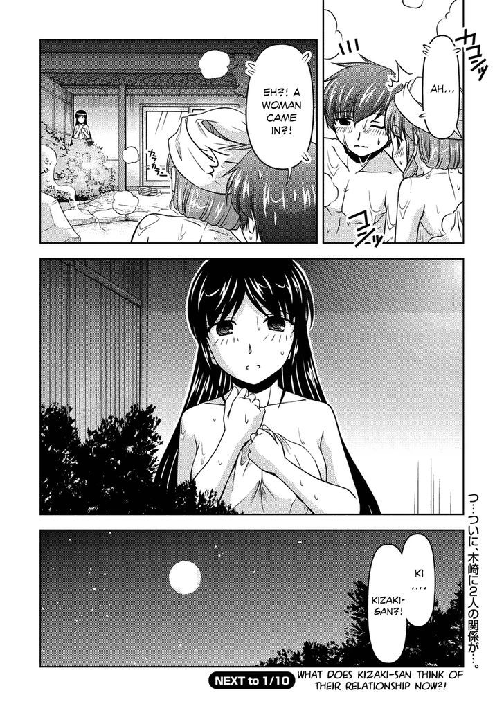 Sexless Friend - Chapter 12