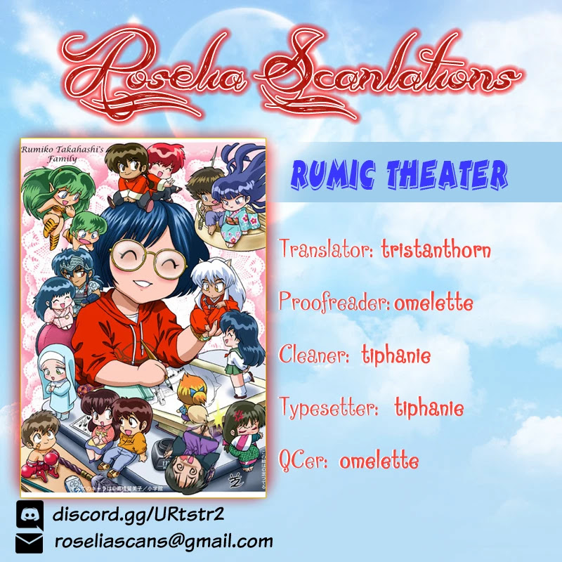 Rumic Theater - Vol.5 Chapter 1: The Witch And Dinner