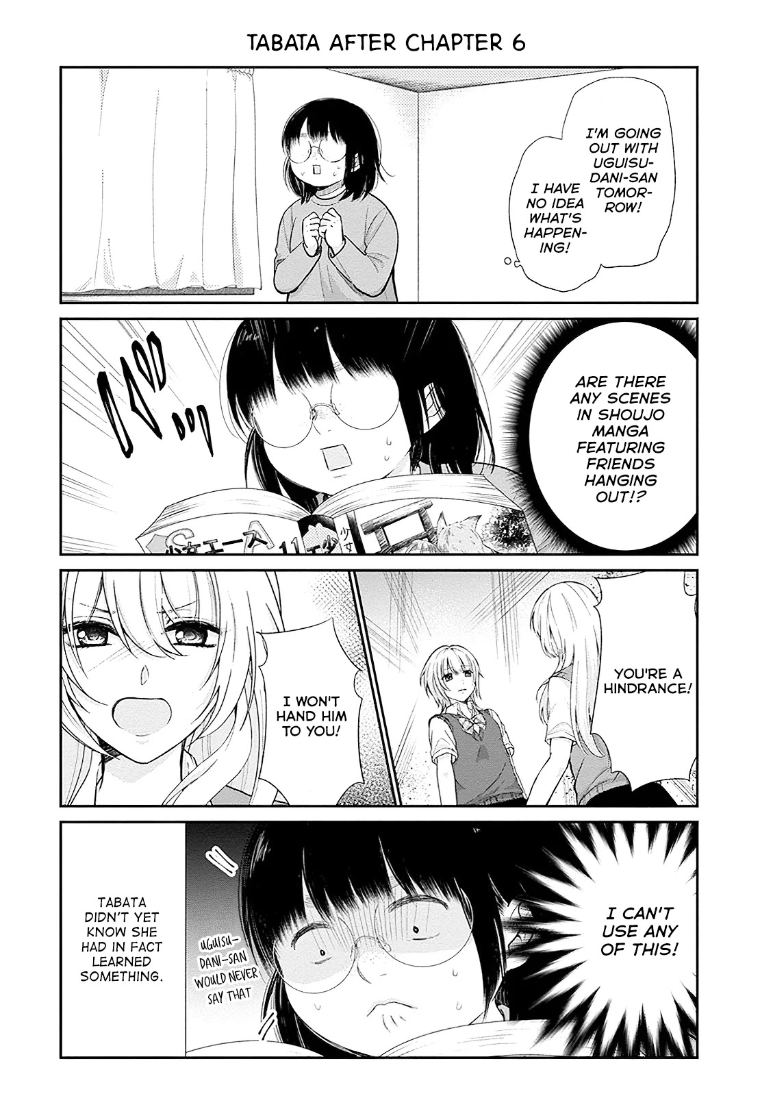 A Bouquet For An Ugly Girl. - Chapter 6.5: Volume 1 Extras