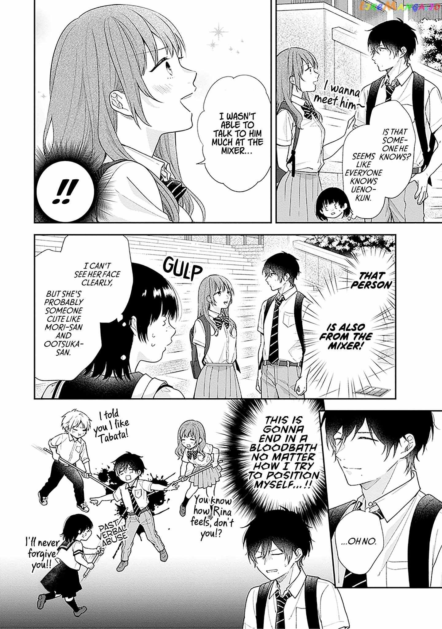 A Bouquet For An Ugly Girl. - Chapter 55