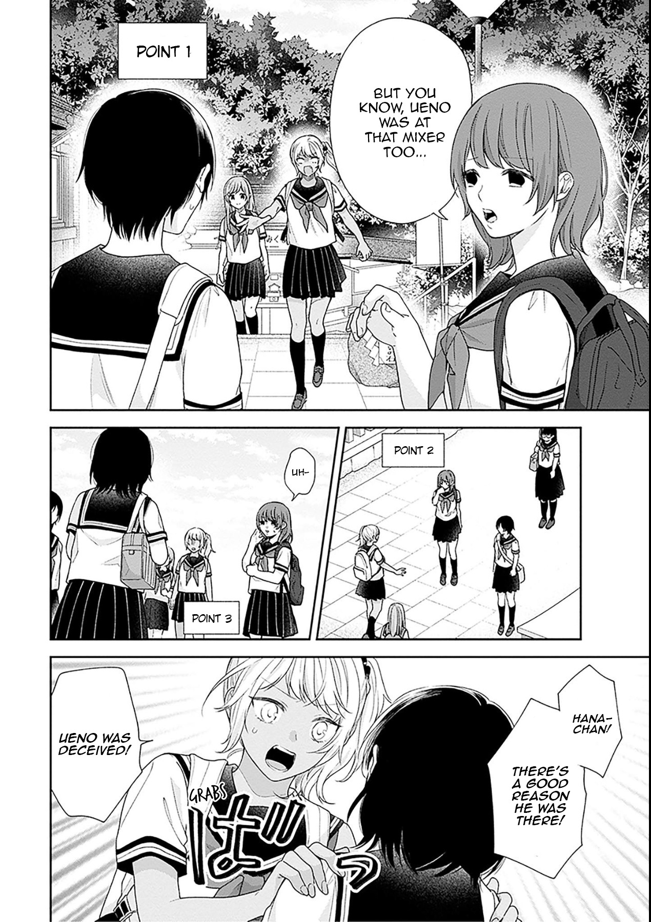 A Bouquet For An Ugly Girl. - Vol.9 Chapter 54: Budding