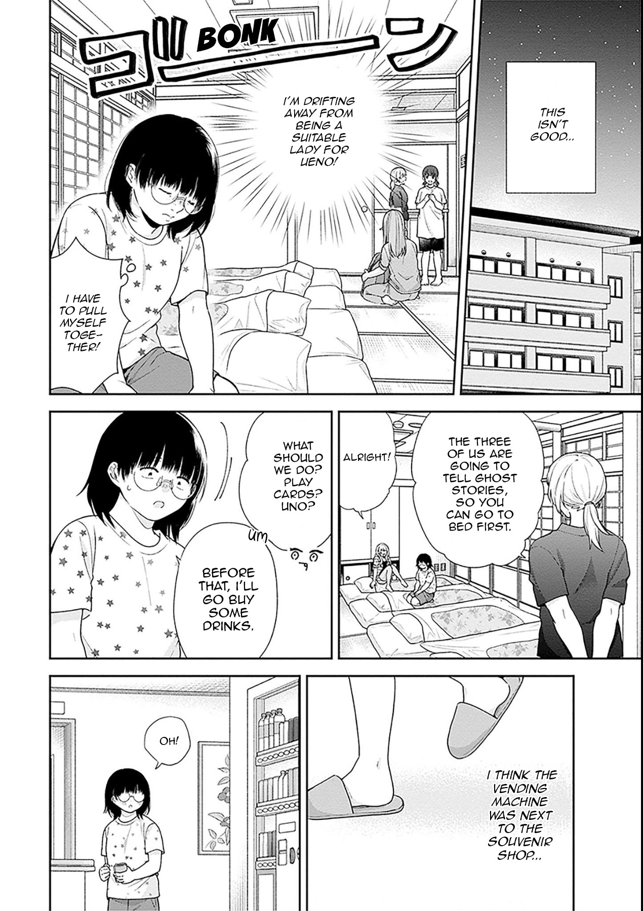 A Bouquet For An Ugly Girl. - Vol.9 Chapter 54: Budding