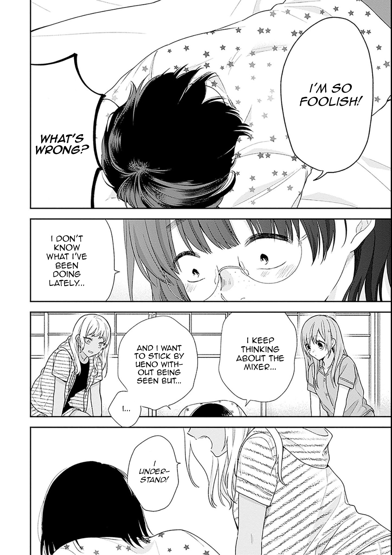 A Bouquet For An Ugly Girl. - Vol.9 Chapter 54: Budding