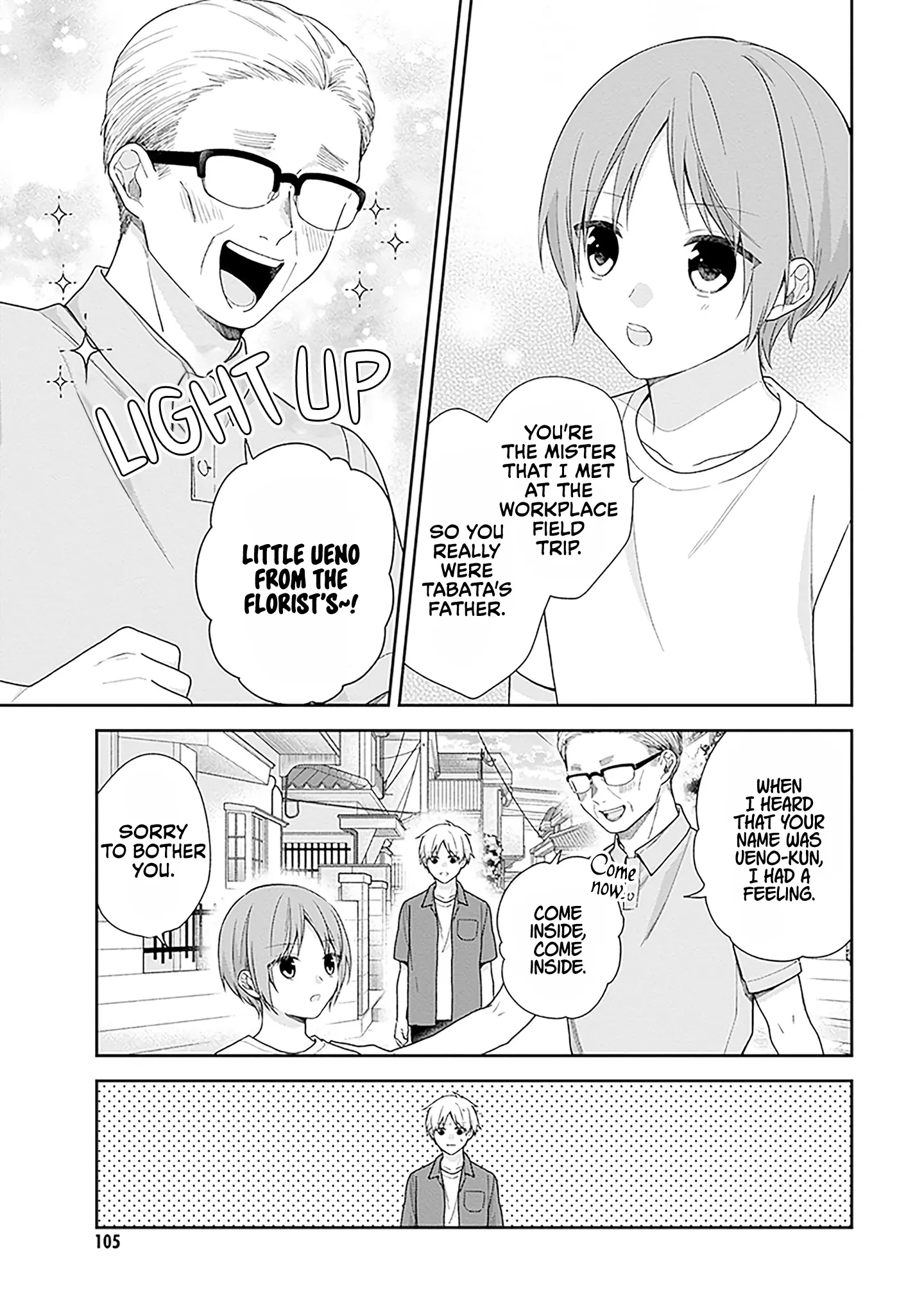 A Bouquet For An Ugly Girl. - Vol.10 Chapter 58: My Girlfriend's Father