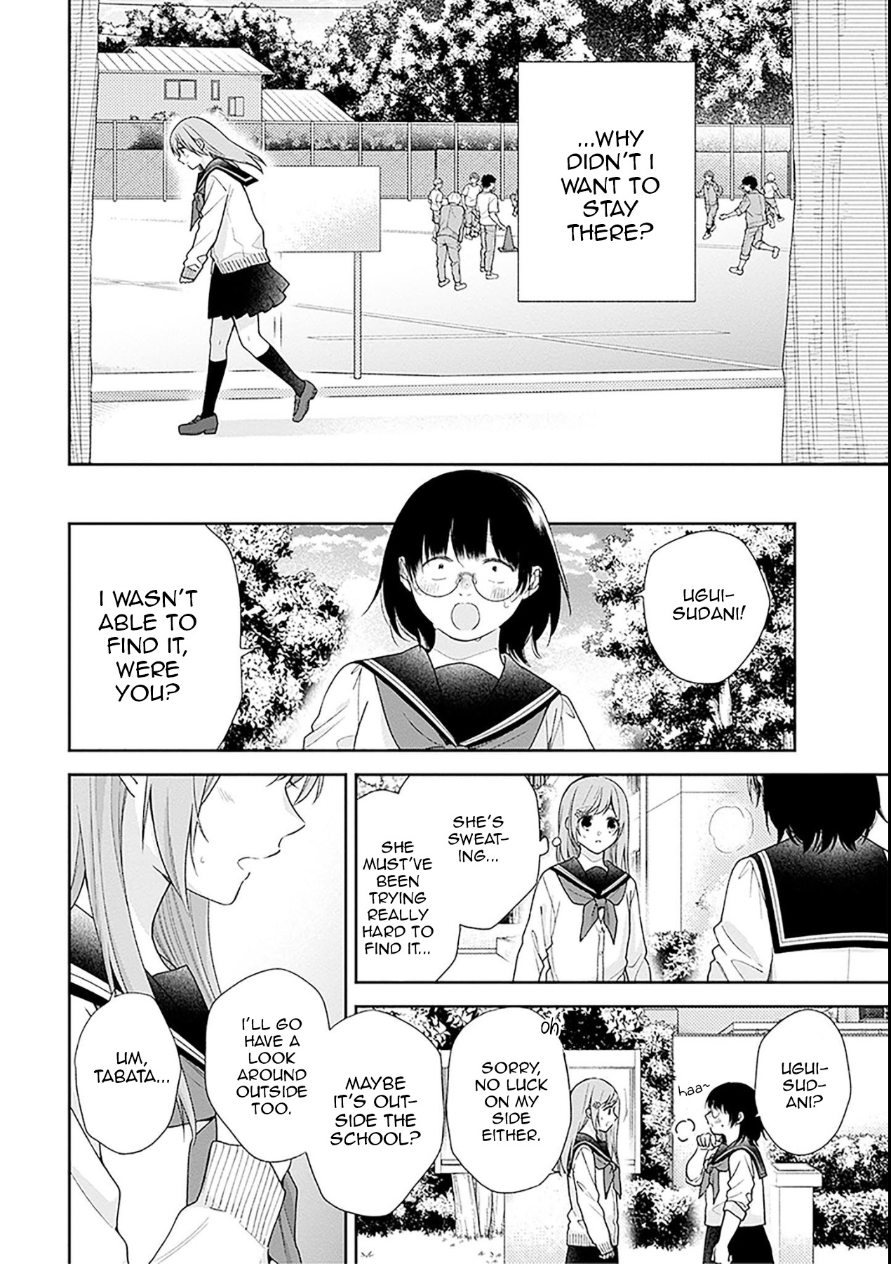 A Bouquet For An Ugly Girl. - Vol.9 Chapter 51:  A Relationship Yet To Be Named