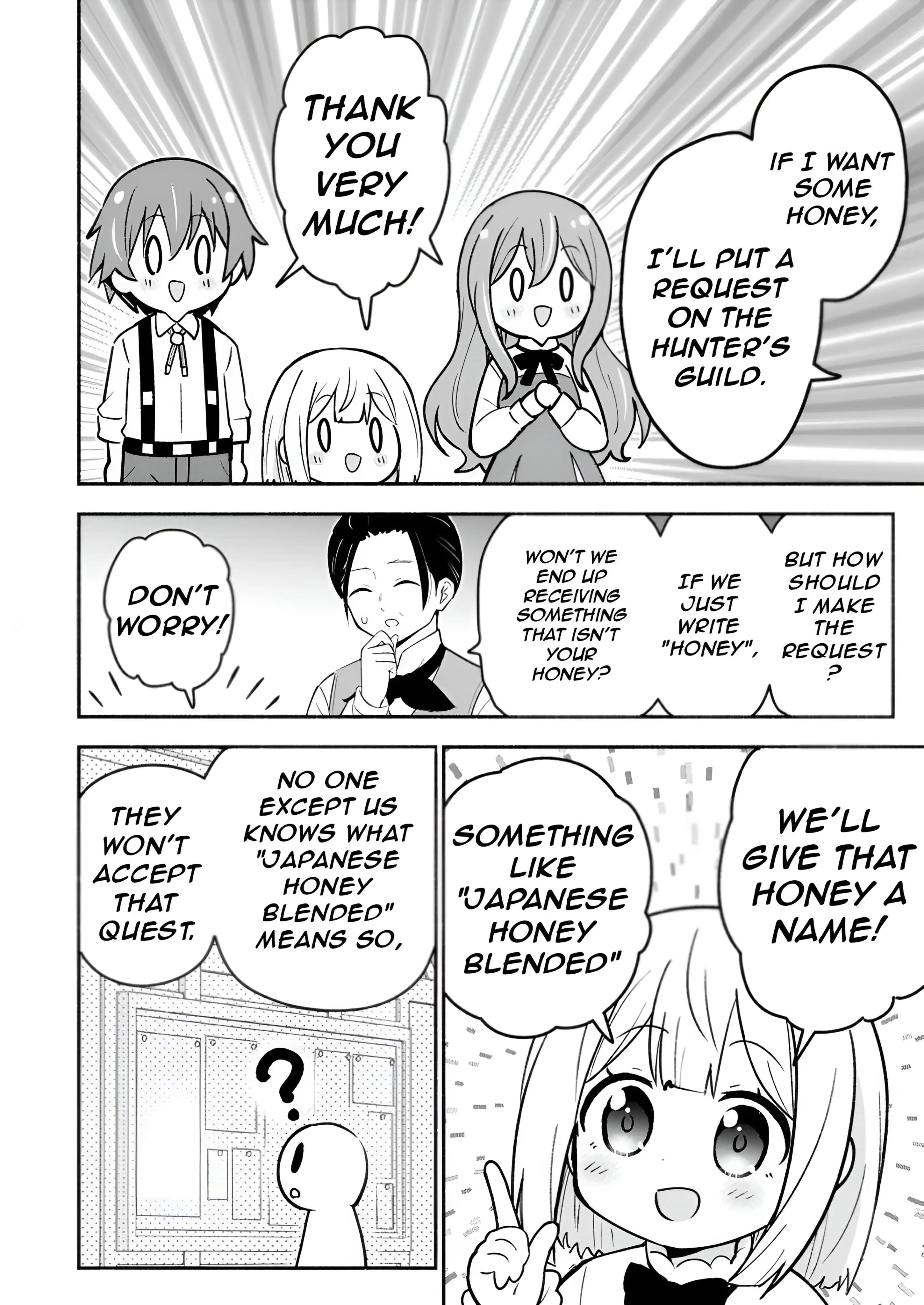 Isekai No Ochibi-Chan Wa Kyou Mo Nanika Wo Tsukuri Dasu - Vol.2 Chapter 6: A Request For A Request And The Formation Of A Team.